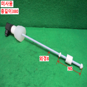 북48968/미사용레벨수위조절기스위치/SFR-ST68-PG1.279L